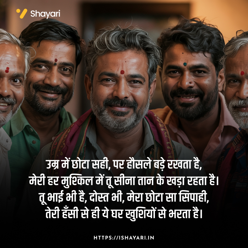 Attitude bhai shayari