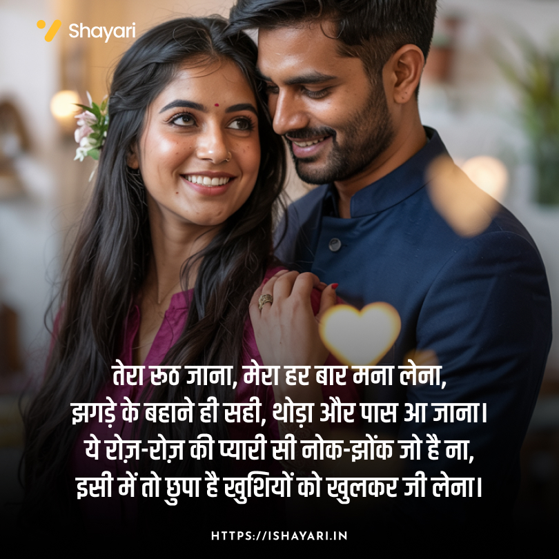 Beautiful love quotes Hindi