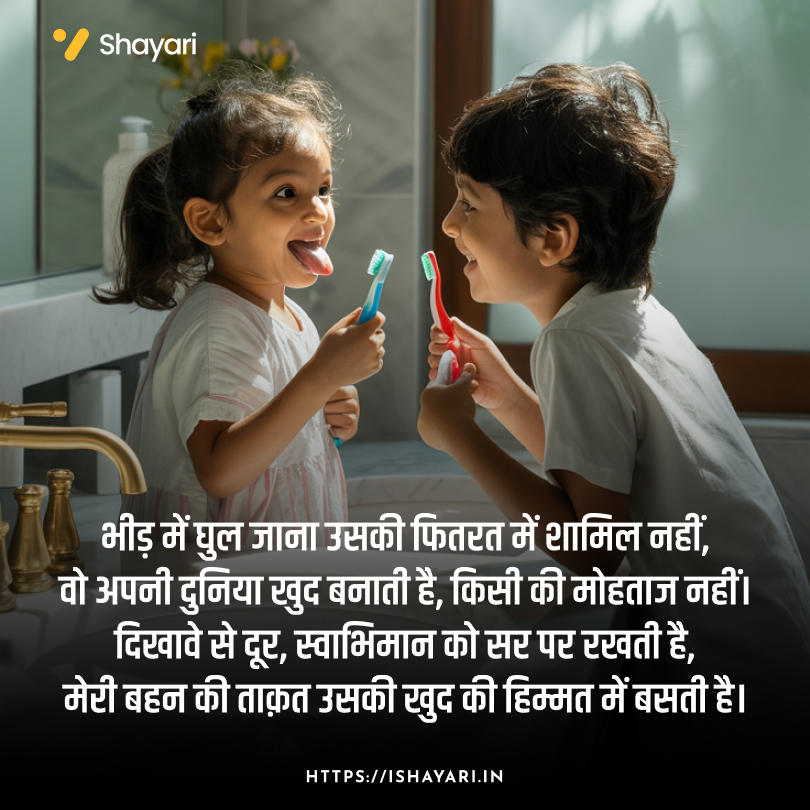 Heart touching sister quotes