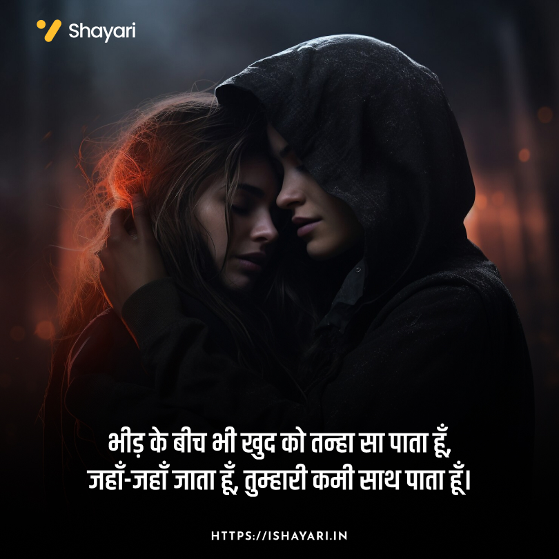 Romantic miss you quotes