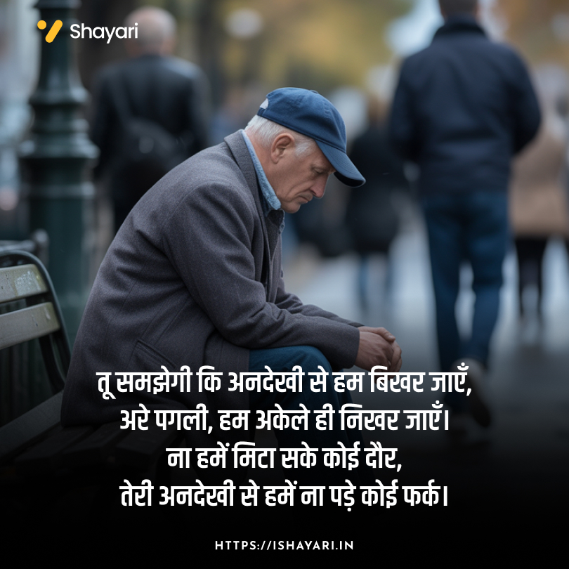 Sad ignore status lines